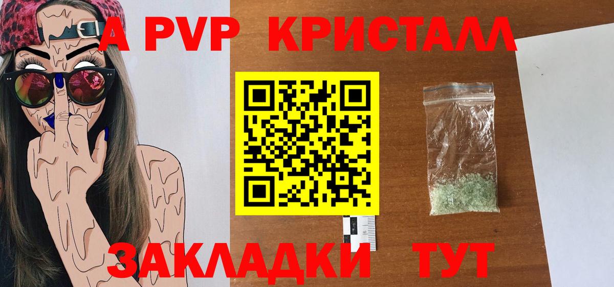 Кунгур  Альфа ПВП VHQ  Вход с VPN 