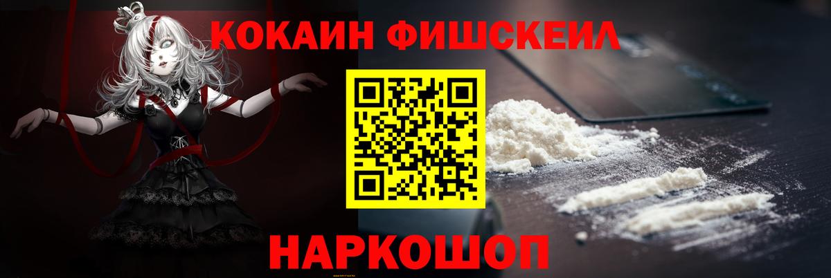Codein Кунгур