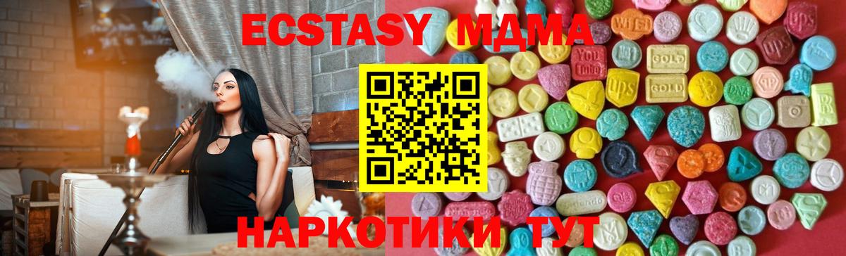 Кунгур  Экстази  сайты даркнета официальный сайт  Ecstasy Punisher  Вход с VPN 