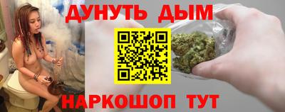 герыч Ипатово