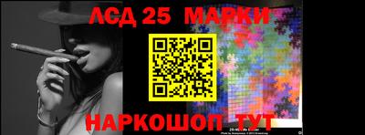 герыч Ипатово