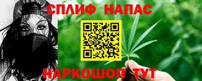 герыч Ипатово