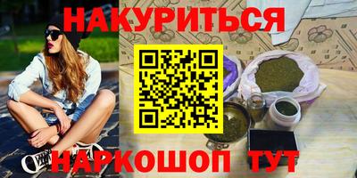 герыч Ипатово
