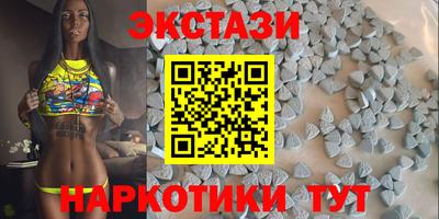 круглые Ирбит