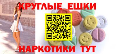 круглые Ирбит
