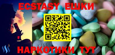 ECSTASY Изобильный
