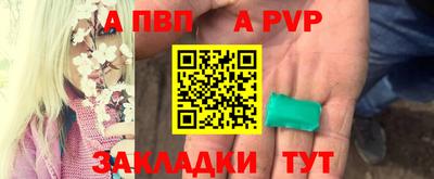 герыч Ипатово