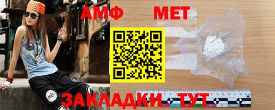 герыч Ипатово