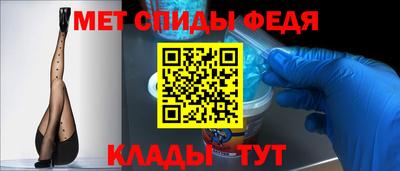 герыч Ипатово