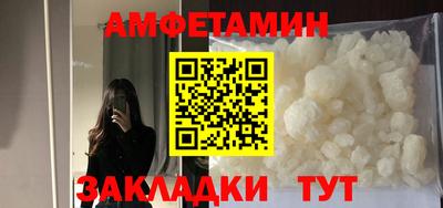 герыч Ипатово