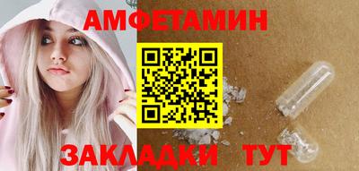 герыч Ипатово
