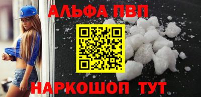 герыч Ипатово