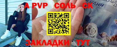 герыч Ипатово