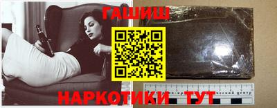 герыч Ипатово