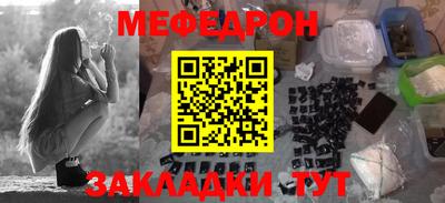 герыч Ипатово