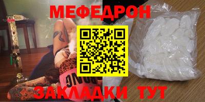 герыч Ипатово