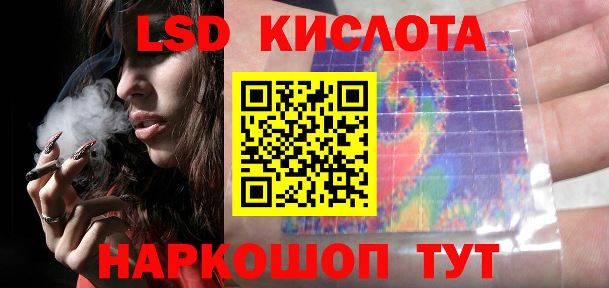 ЛСД экстази ecstasy  Вход с VPN  Кунгур 