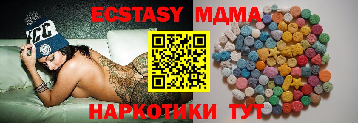 МДМА VHQ Кунгур