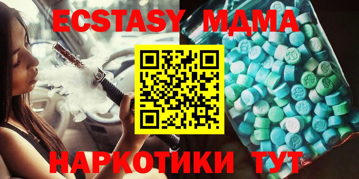 АМФ кристаллы  Каннабис  Кунгур  КОКАИН  Alpha-PVP СК кристаллы  Меф кристаллы  ГАШ  ГАШ  Вход с VPN 