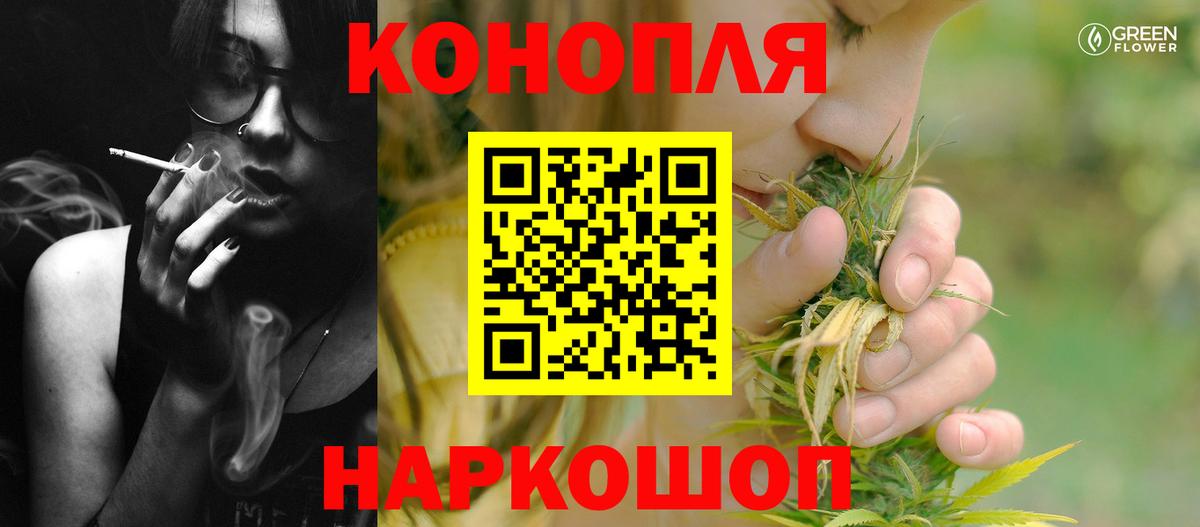 Марихуана Bruce Banner  Бошки марихуана VHQ  Марихуана Amnesia  Бошки марихуана конопля  Кунгур  Вход с VPN 