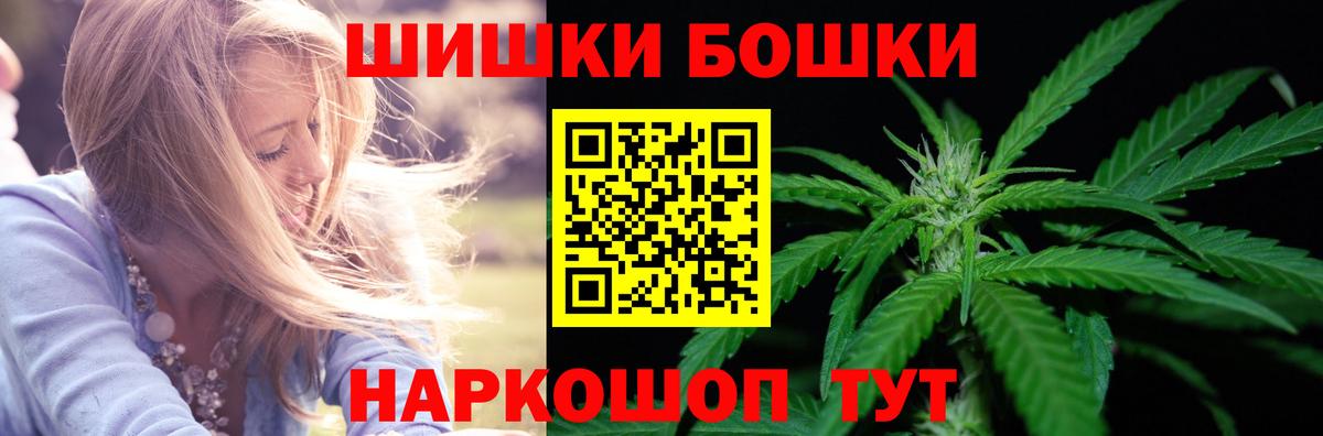 Конопля Bruce Banner Кунгур